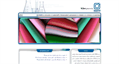 Desktop Screenshot of basparlia.com